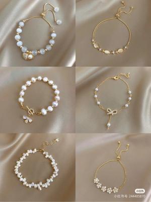 Pearl Bracelet 💕